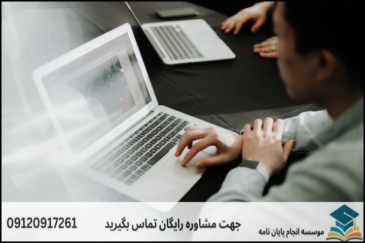 عوامل تعیین‌کننده قیمت و هزینه پایان‌نامه در بوشهر