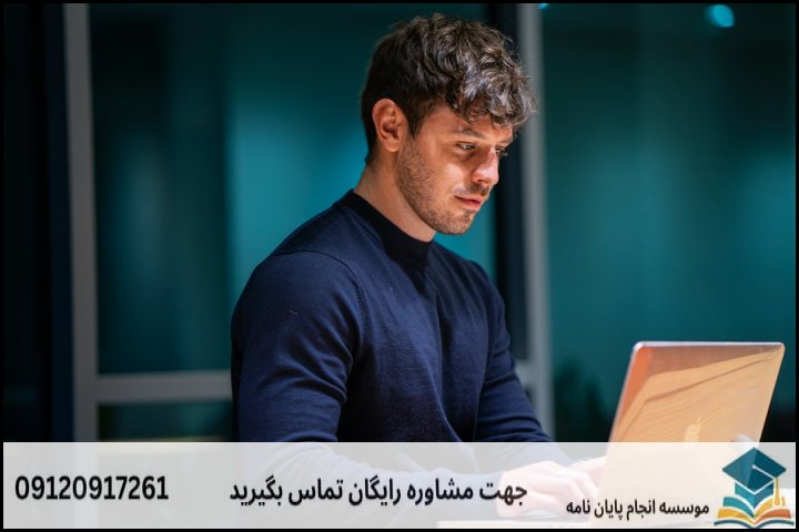 مراحل اجرایی و محاسبه هزینه از پروپوزال تا دفاع