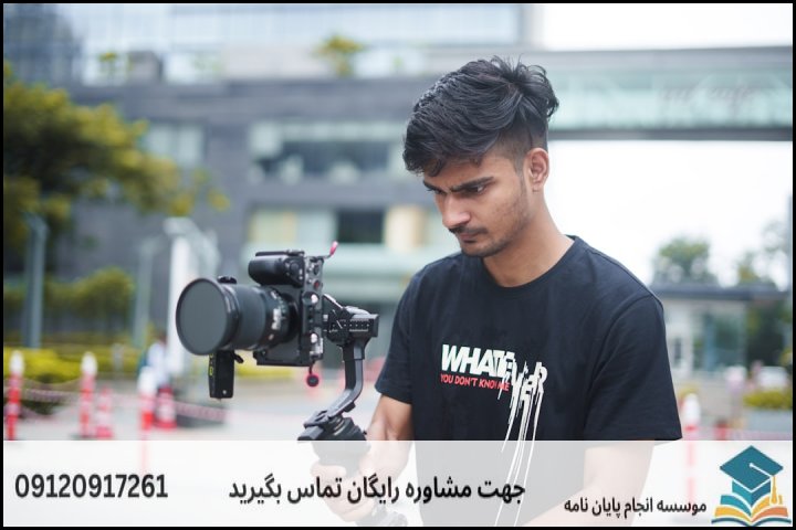 هزینه و قیمت انجام پایان نامه در کاشان + تضمینی
