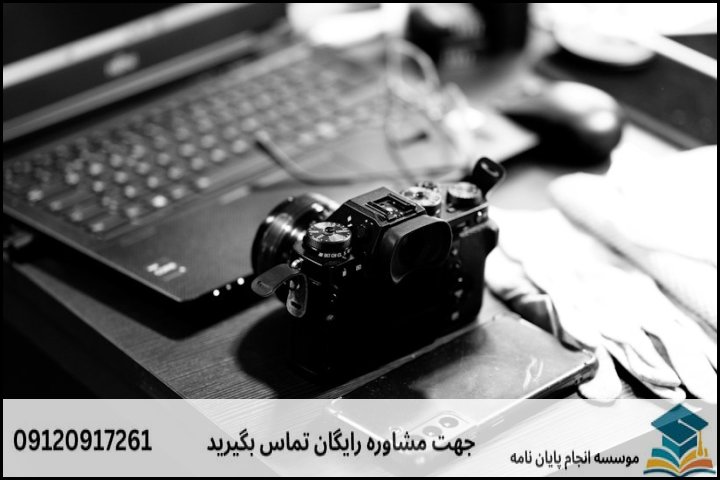 هزینه و قیمت انجام پایان نامه در خوی + تضمینی