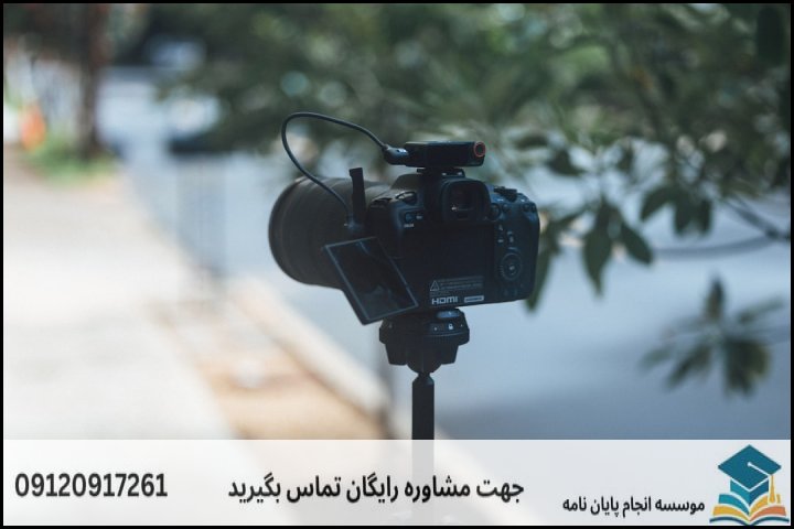 هزینه و قیمت انجام پایان نامه در نیشابور + تضمینی