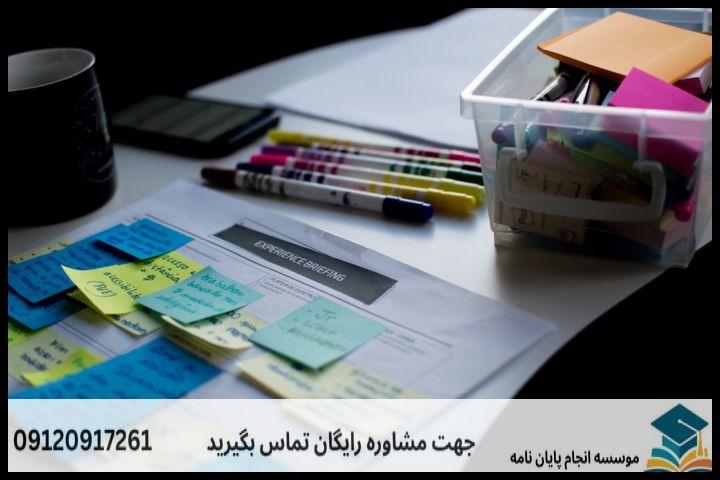 هزینه و قیمت انجام پروپوزال در میدان آرژانتین + تضمینی — تصویر 1