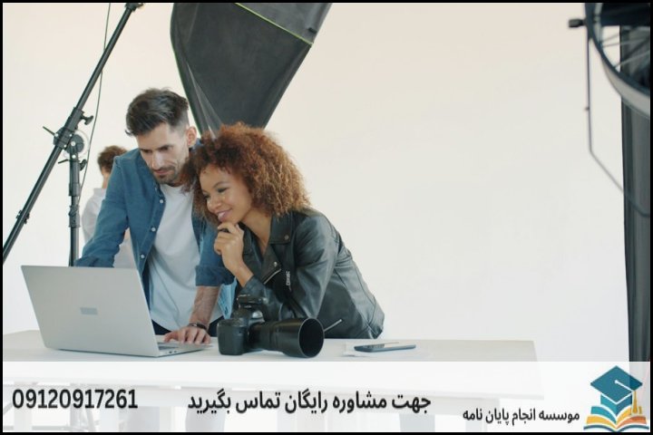 عوامل مؤثر بر هزینه انجام پروپوزال