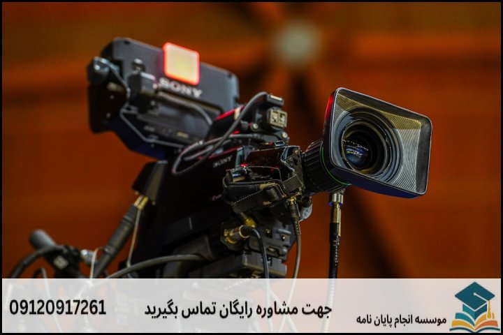 میدان انقلاب فرهنگی؛ کانون تبادل خدمات پژوهشی