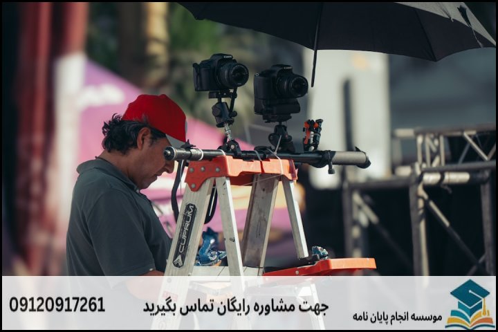 فهرست مطالب