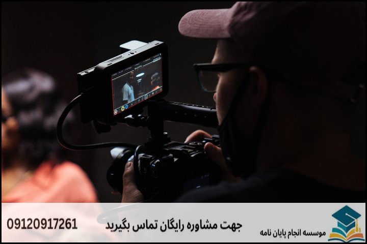 عوامل کلیدی موثر بر قیمت انجام پروپوزال