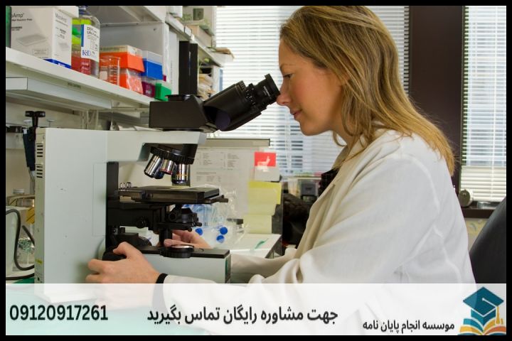 انجام پایان نامه در تنکابن + مشاوره، نگارش و اصلاح [ارشد و دکتری] — تصویر 2