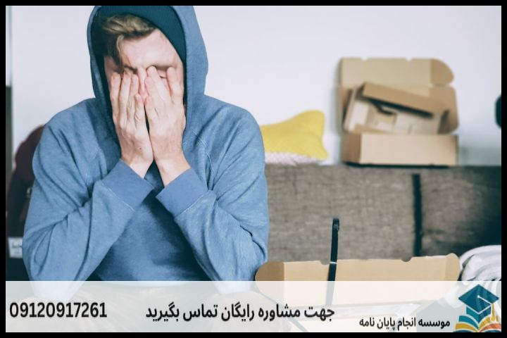 انجام پایان نامه در تنکابن + مشاوره، نگارش و اصلاح [ارشد و دکتری] — تصویر 3