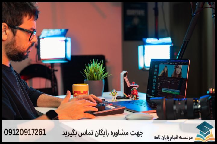 هزینه و قیمت انجام پایان نامه در سلماس + تضمینی — تصویر 2