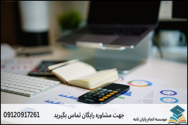 جدول برآورد هزینه بر اساس رشته و مقطع در زنجان