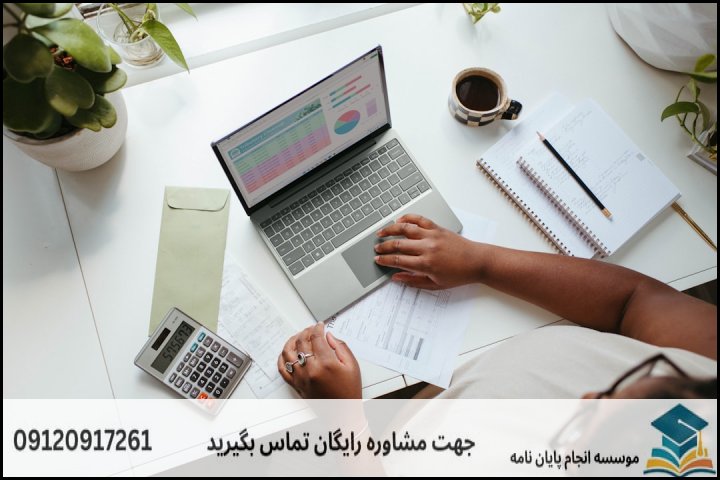 جدول برآورد حدود هزینه پایاننامه به تفکیک مقطع و رشته