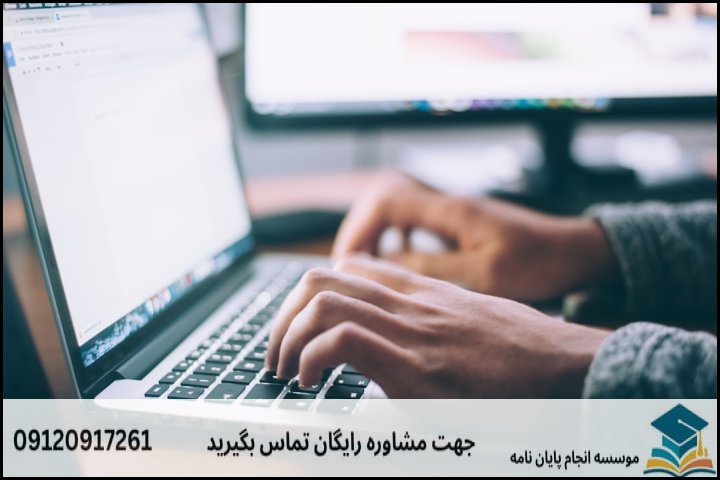 مراحل گامبهگام مدیریت هزینه و اجرای پایاننامه