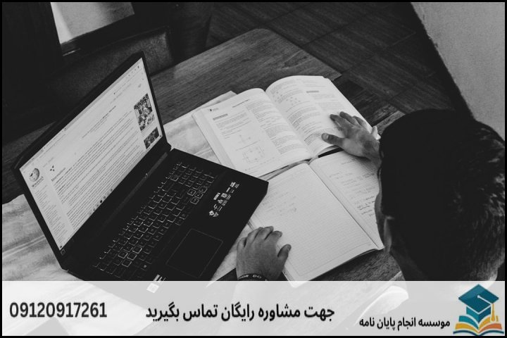 برآورد دقیق هزینه انجام پایان نامه در نجف‌آباد به چه عواملی بستگی دارد؟