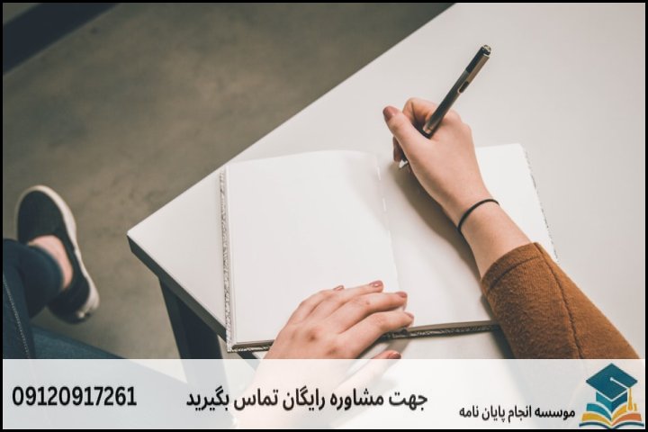 چه عواملی بر هزینه نهایی پژوهش تاثیر می‌گذارند؟