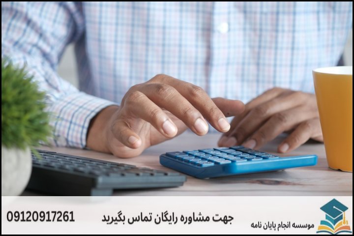 جدول نحوه پرداخت و تعرفه‌های کلی پژوهش‌های دانشگاهی