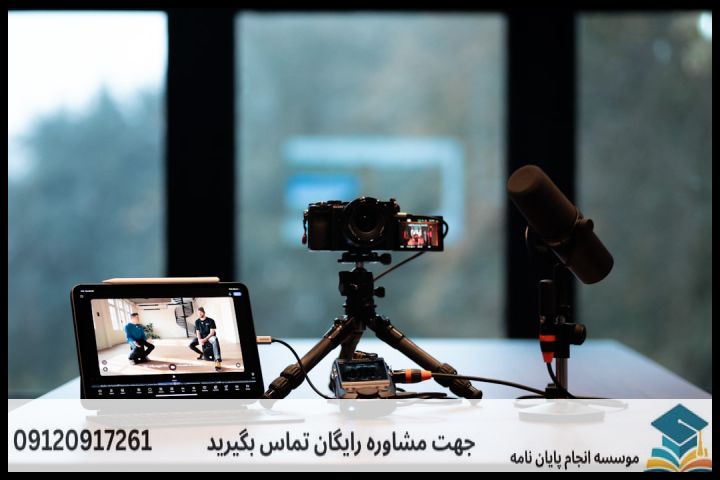 هزینه و قیمت انجام پایان نامه در نقده + تضمینی — تصویر 1