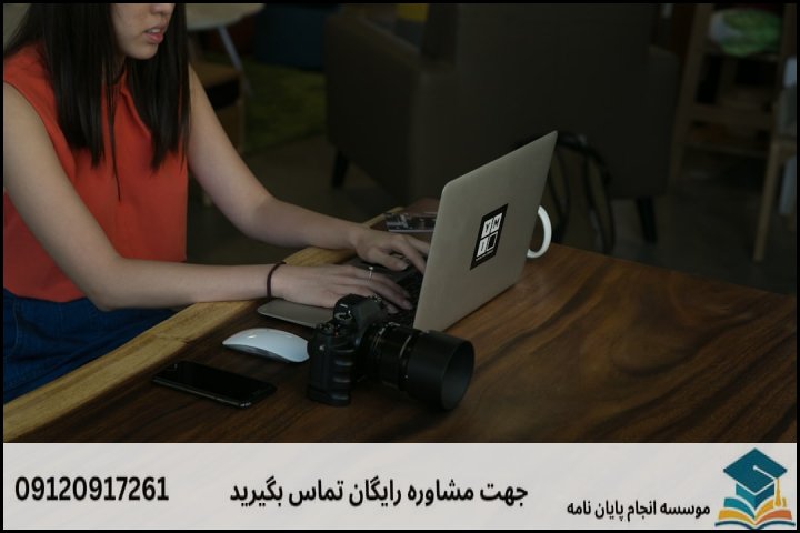 هزینه و قیمت انجام پایان نامه در یزد + تضمینی