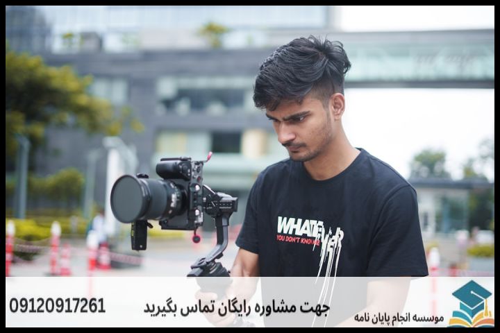 هزینه و قیمت انجام پایان نامه در میبد + تضمینی — تصویر 2
