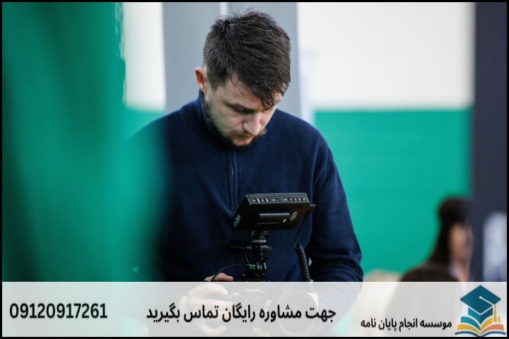 عوامل کلیدی مؤثر بر تعیین هزینه پایان نامه