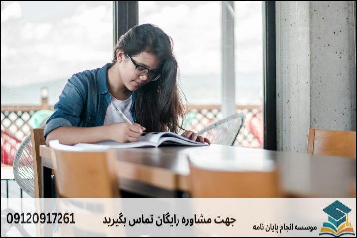 هزینه و قیمت انجام پایان نامه در نجف‌آباد + تضمینی