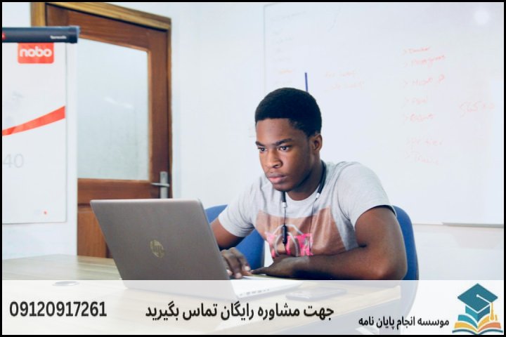 مراحل گام‌به‌گام اجرای پژوهش و شیوه پرداخت امن