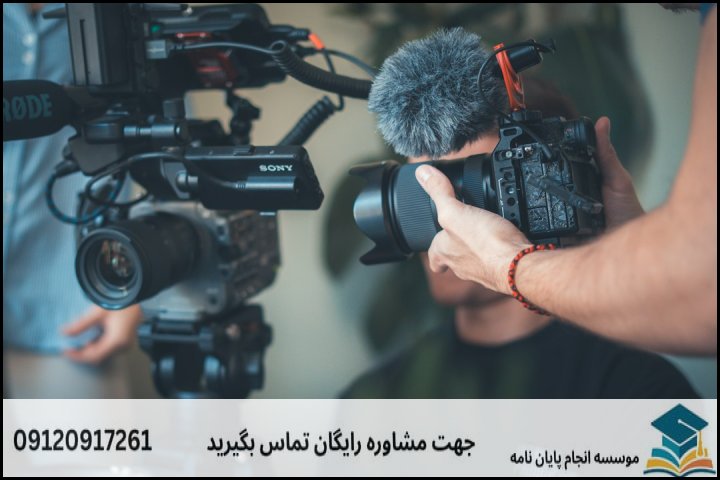 هزینه و قیمت انجام پایان نامه در گلستان + تضمینی