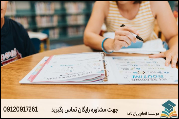 هزینه و قیمت انجام پایان نامه در بابل + تضمینی