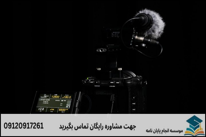 فهرست مطالب