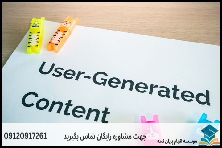 هزینه و قیمت انجام پروپوزال در بیجار + تضمینی — تصویر 3