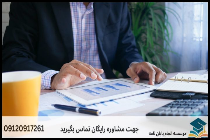 هزینه و قیمت انجام پروپوزال در خیابان ملاصدرا + تضمینی — تصویر 3