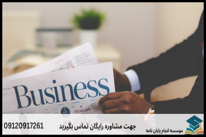 هزینه و قیمت انجام پروپوزال در خیابان پیروزی + تضمینی — تصویر 2
