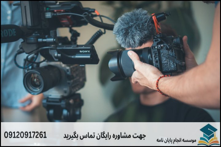 چرا پروپوزال نویسی در فرمانیه اهمیت دارد؟
