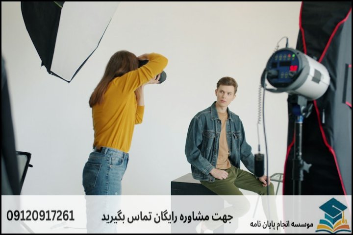 هزینه و قیمت انجام پروپوزال در میدان امامزاده حسن + تضمینی