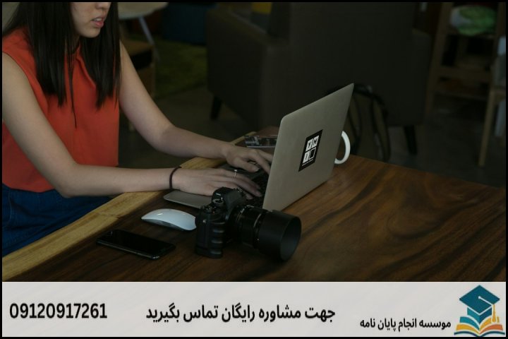 هزینه و قیمت انجام پروپوزال در میدان امامزاده حسن + تضمینی