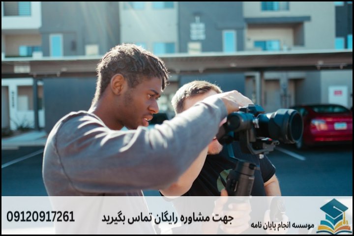 هزینه و قیمت انجام پروپوزال در میدان ابوذر + تضمینی