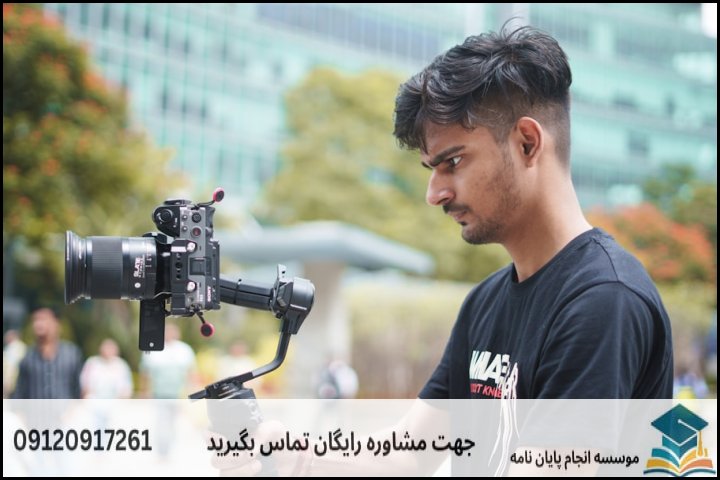 عوامل کلیدی موثر بر هزینه انجام پروپوزال