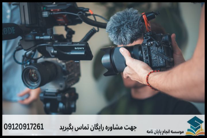 هزینه و قیمت انجام پایان نامه در کردکوی + تضمینی — تصویر 1