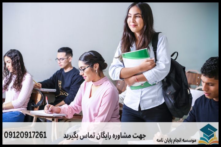انجام پایان نامه در مشهد + مشاوره، نگارش و اصلاح [ارشد و دکتری] — تصویر 2