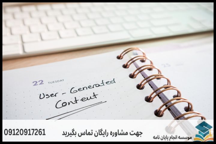 هزینه و قیمت انجام پروپوزال در میدان قزوین + تضمینی — تصویر 3