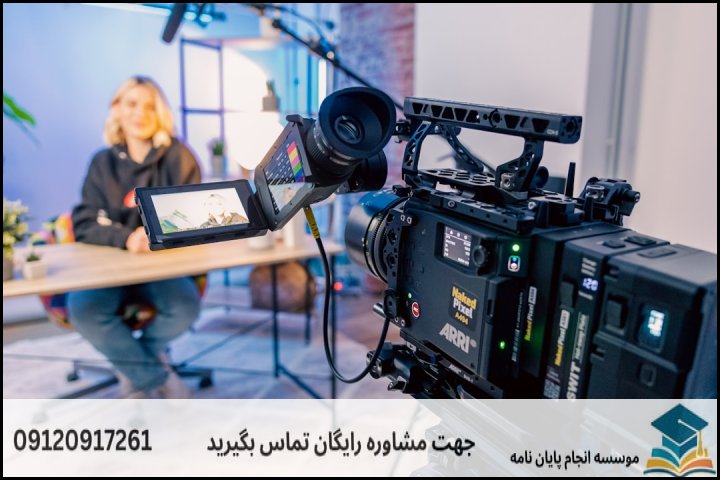 هزینه و قیمت انجام پروپوزال در میدان حافظیه + تضمینی