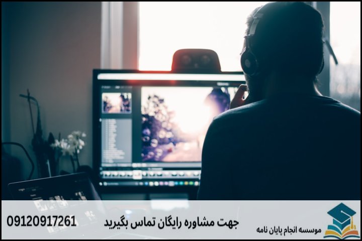 دامنه قیمتی معمول برای پروپوزال در منطقه شهر زیبا