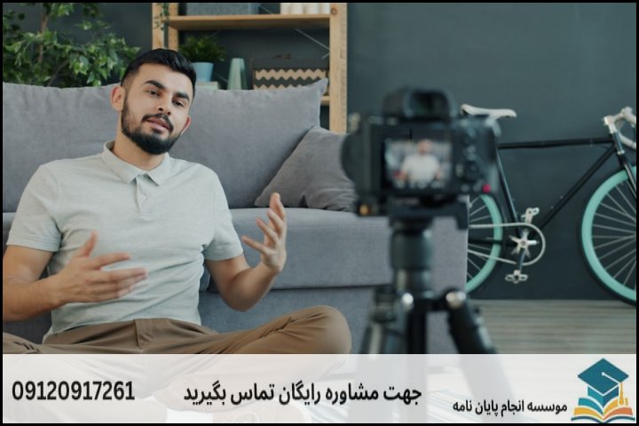 عوامل تعیین‌کننده هزینه پروپوزال