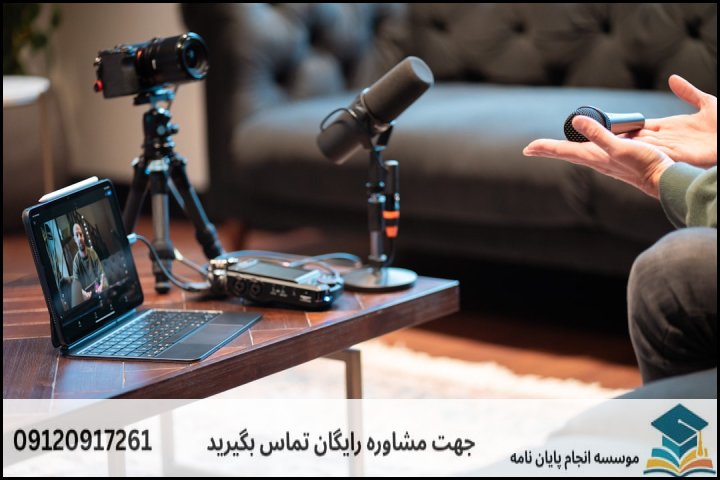 چرا پروپوزال اهمیت دارد؟ ریشهیابی یک گام کلیدی