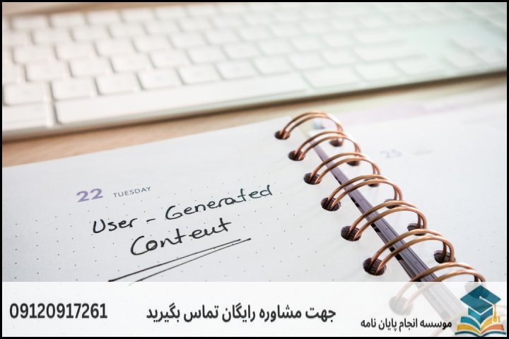 هزینه و قیمت انجام پروپوزال در میدان گیشا + تضمینی