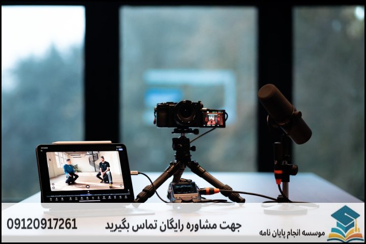 عوامل تعیینکننده هزینه پروپوزال: فراتر از یک عدد ساده