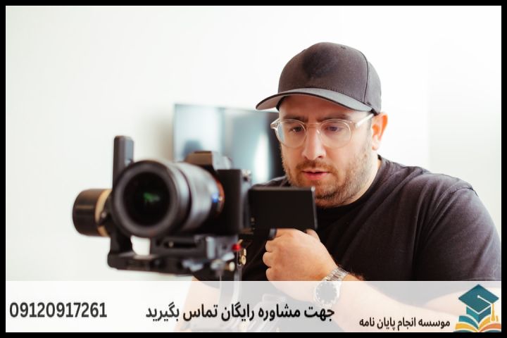 هزینه و قیمت انجام پروپوزال در هنرستان + تضمینی — تصویر 2