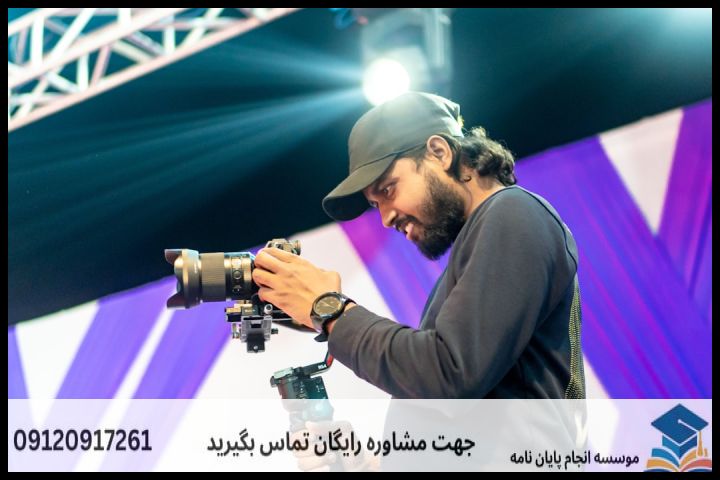 هزینه و قیمت انجام پروپوزال در نیاوران + تضمینی — تصویر 2