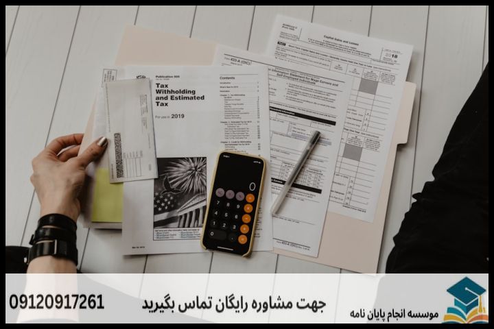 هزینه و قیمت انجام پایان نامه در کرج + تضمینی — تصویر 2