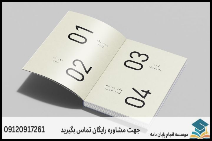 هزینه و قیمت انجام پایان نامه در تهران + تضمینی — تصویر 1